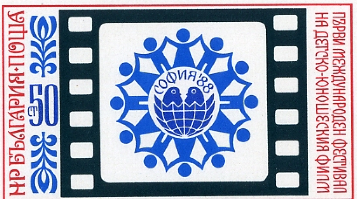 International Children’s Assembly “Banner of Peace” Postages stamps