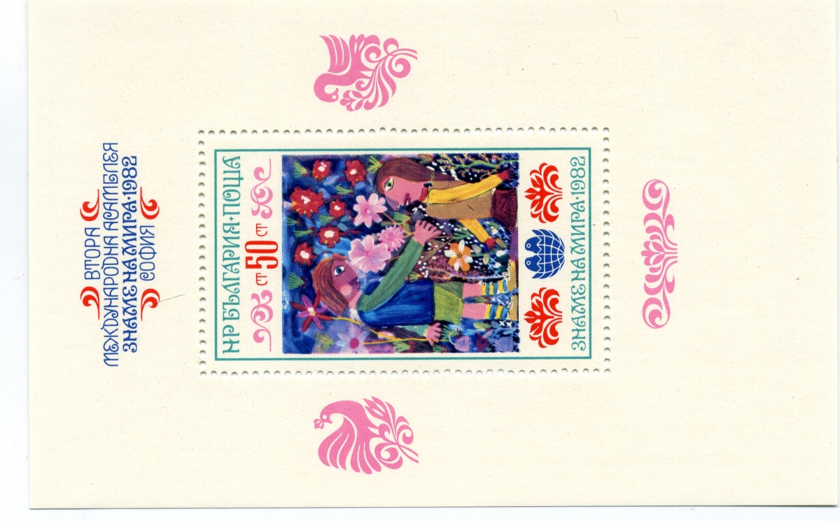 International Children’s Assembly “Banner of Peace” Postages stamps