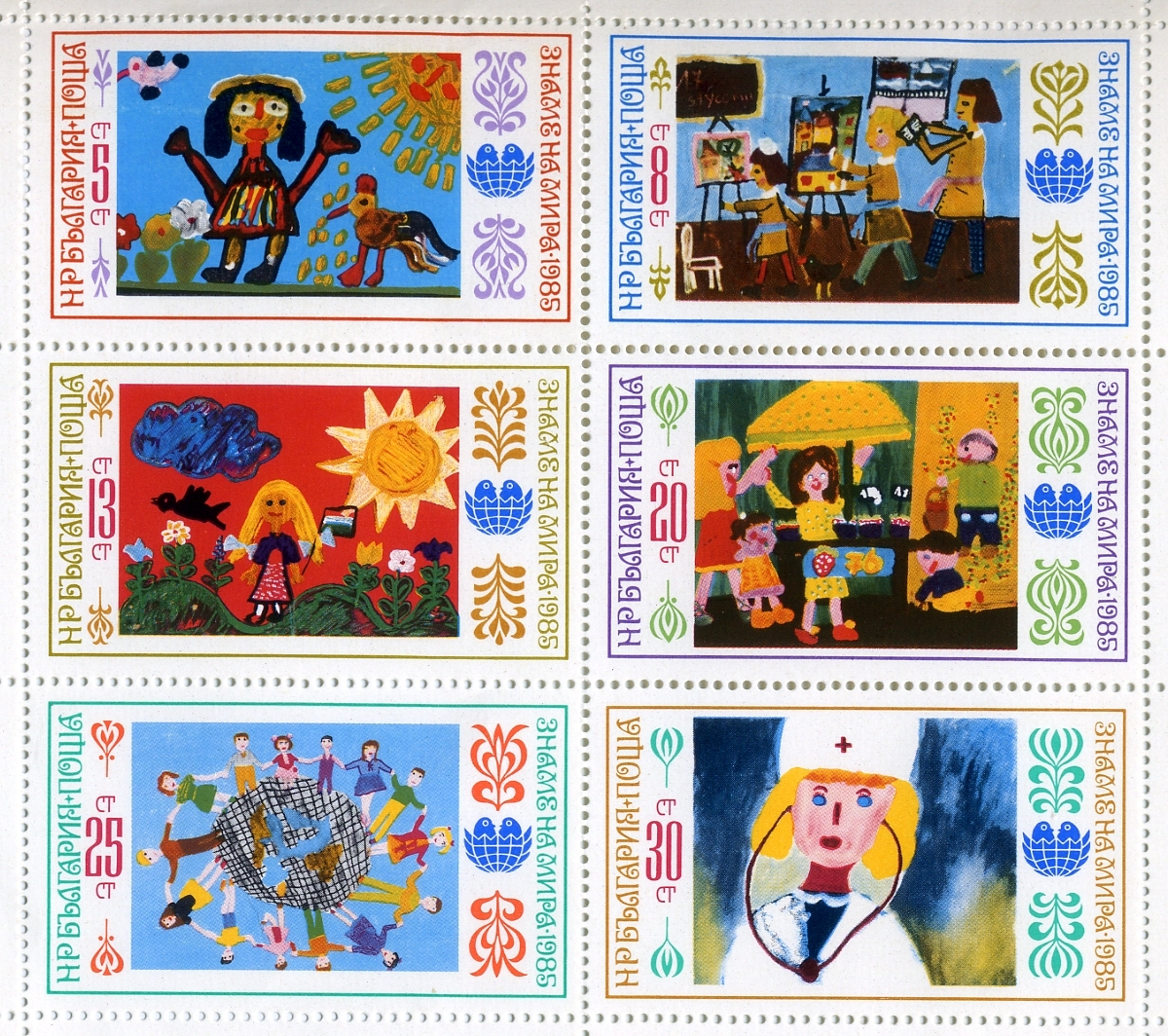 International Children’s Assembly “Banner of Peace” Postages stamps